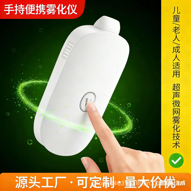 Portable Herbal Nasal Soothing Nebulizer Nano Micro-Mist Nasal Inhaler Oem Custom Factory