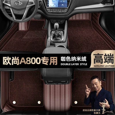 enclosed 17-19 car mats [black — Ayaqaltılar (Kovriklər) - curry-color-leather-curry-color-nano-velvet-double-layer