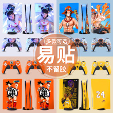 �m�������PS5����ķ��Δ��ְ��������Ƥ�w�羳��ϩ���N��