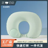 Новый надувной U-образный компрессионный надувной подушка для шеи подушка для путешествий TPU самолет автомобиль играть портативная U-образная подушка