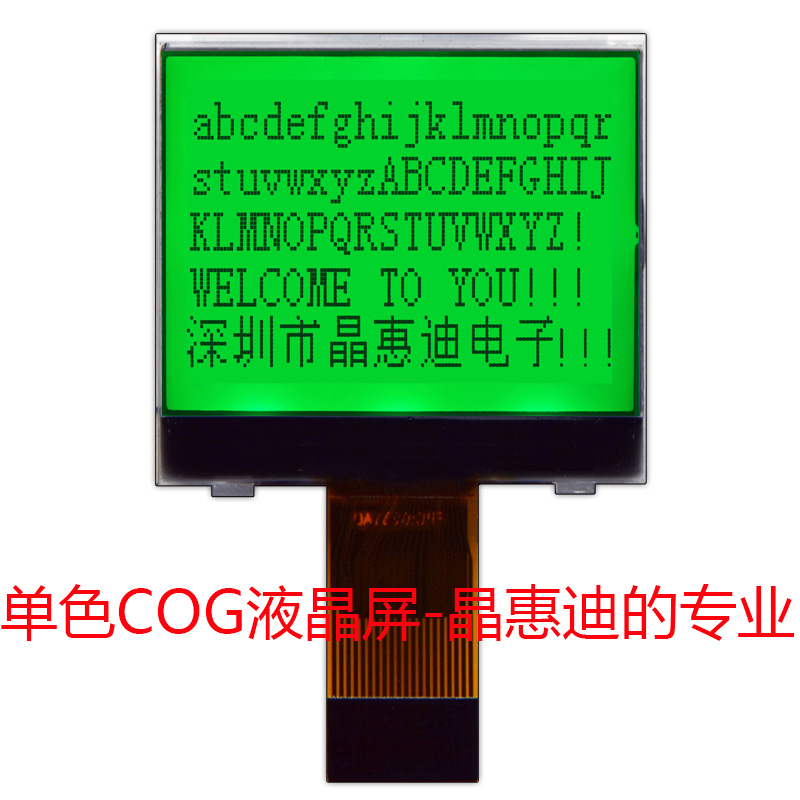 lcd 12864���� ���� 1.5�絥ɫ�� ���̵׺��� ���� Һ����ʾ��