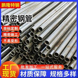 无缝管;方管;角钢