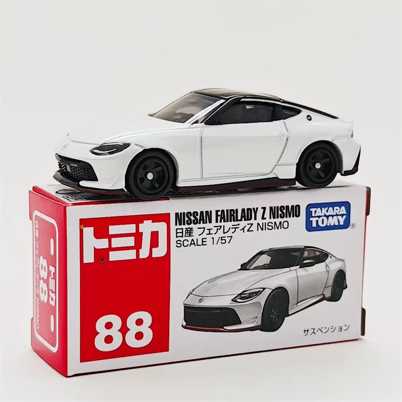 No.88-日産レディ-ホワイト