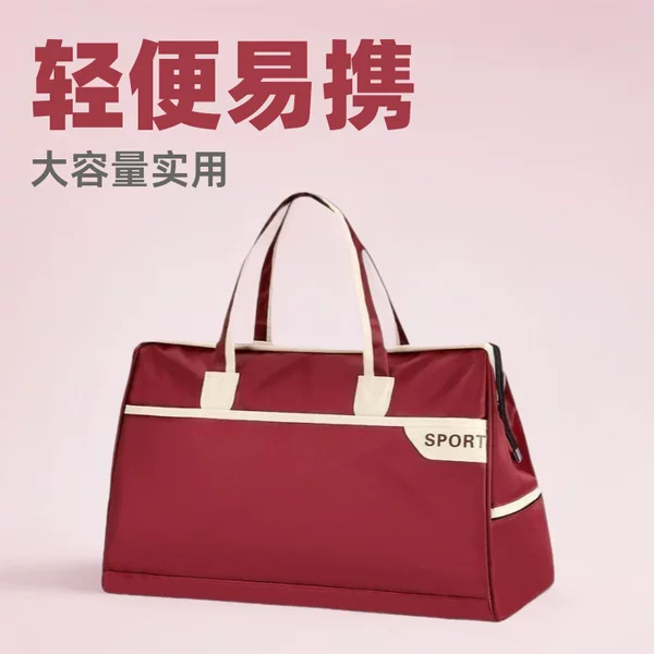 Wholesale Travel Suitcases, Cross-Border Short-Distance Travel Storage Bags, Lightweight and Stylish Carry-On Luggage Bags, Large-Capacity Travel Bags