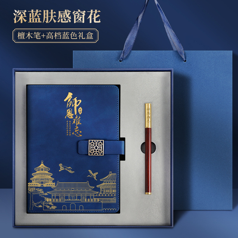 Cuaderno de regalo del día del maestro a5 caja de regalo práctica creativa de alto valor para el maestro