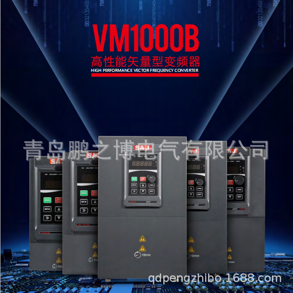 VM1000B-4T004GB 4KW/380V 国产变频器