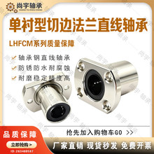 LHFCM6 8 10 12 13 16 20 25 30 35 40 50/G H L 单衬切边法兰型