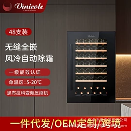 恒温酒柜;家用冷柜
