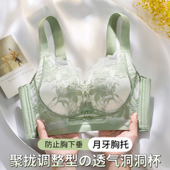 夏用薄型通気性下着、大きな胸が小さく見える、プッシュアップ、副胸サポート、たるみ防止、ノンワイヤー美背中ブラ