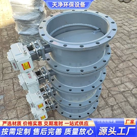 蝶阀;不脱硫除尘;除尘设备配件