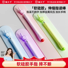 看书架;笔配件;计时器