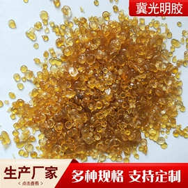 动物胶;其他废金属