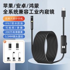 Type-C直接接続対応、Apple/Androidスマホ共通、高画質内視鏡、パイプ・自動車修理・エンジン内視鏡プローブ
