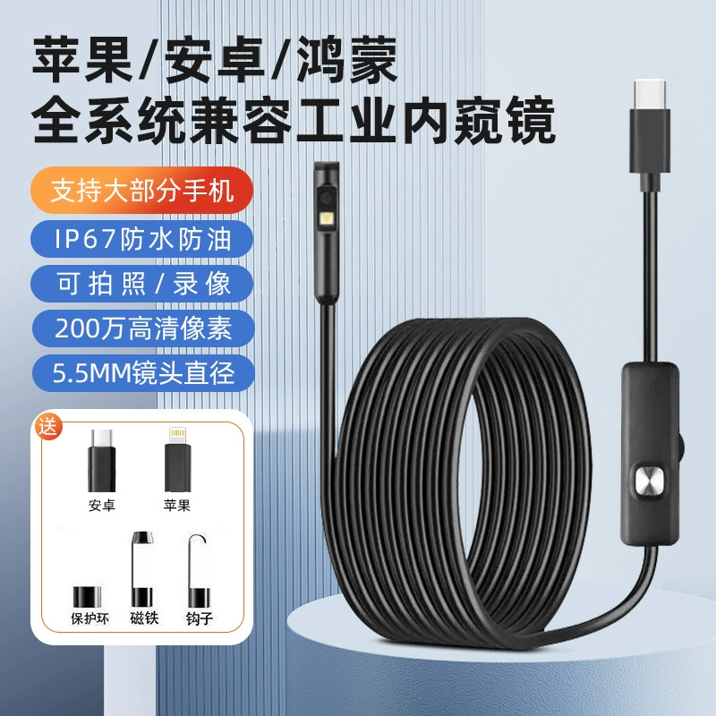 Универсальный эндоскоп высокого разрешения с прямым подключением Type-C для телефонов Apple и Android, эндоскоп для авторемонта трубопроводов и двигателей