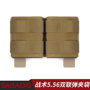 1000D Fast Tactical Accessory Bag Convenient Molle Insert Double 5.56 Functional Magazine Bag