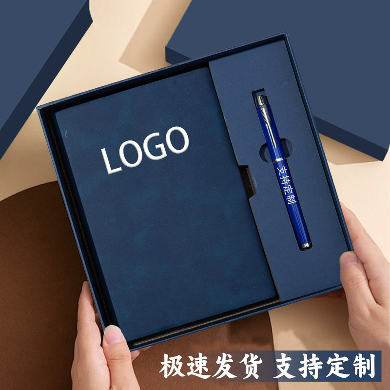 A5 Notebook Gift Box Set with Customized Logo, Soft Leather, Thickened Business Meeting Notebook, Gift Set