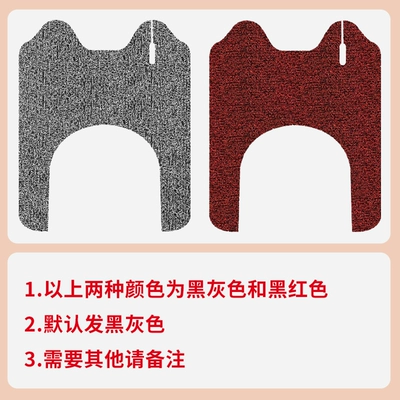 Electric vehicle foot mat — tricycle foot mat AM1000DZK-9K/23N - emma-happy-cq700-foot-mat-grey-comes-with-velcro