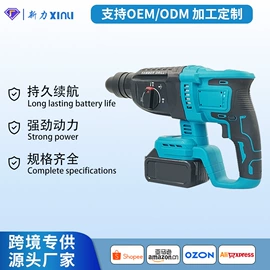 手电钻;电动扳手;电动角磨机