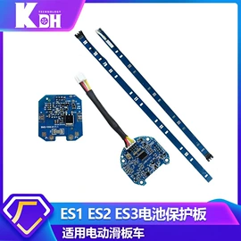 滑板车;自行车装饰;车载手机支架