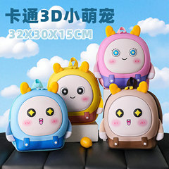 新しい3D立体小学生ハードシェルバッグエッグボーイ子供用バックパック女の子リトルプリンセス春のお出かけスナックバックパック人気モデル