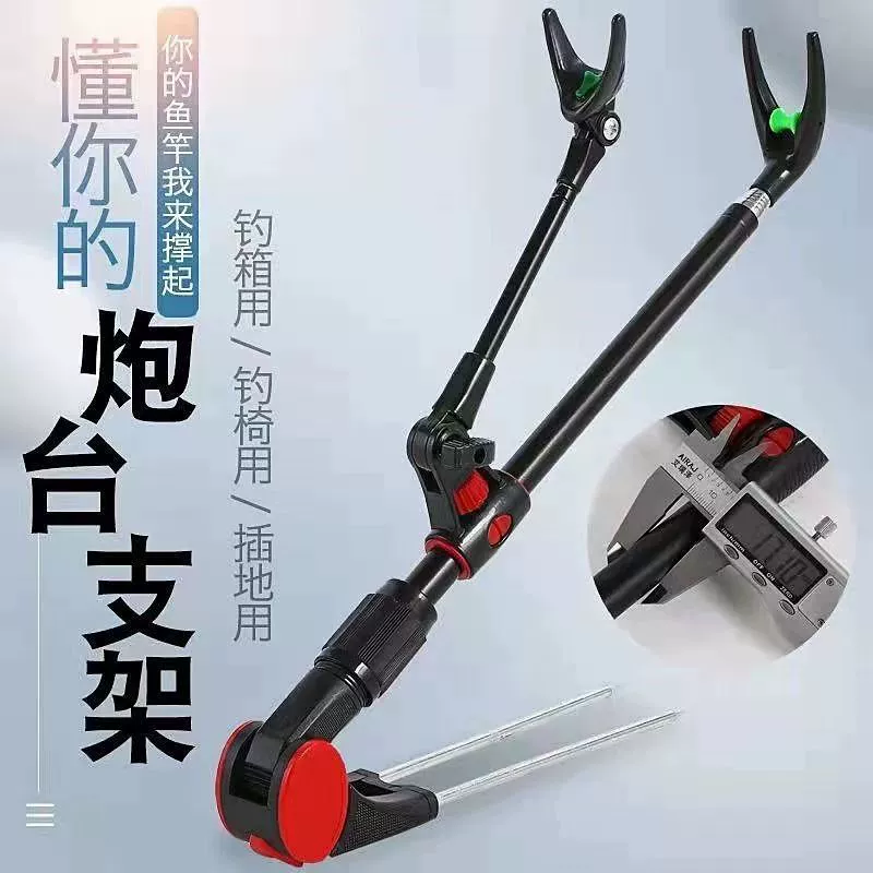 Оптовая продажа кронштейна для турели из сверхпрочной нержавеющей стали, утолщенная телескопическая заглушка для удочки, простая заглушка, аксессуары для турели