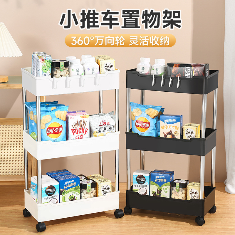 Estante de carro, piso, baño de varios pisos, baño, espacio de baño, sala de estar, almacenamiento, carrito, estante de cocina