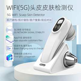 无线头皮皮肤检测仪存档记录客户信息便携式毛囊皮肤检测仪养发馆