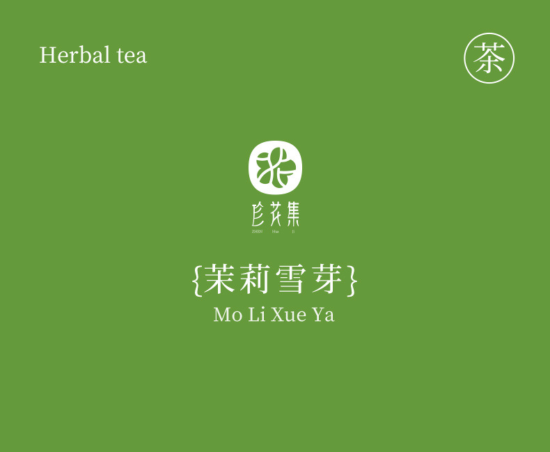 Jasmine Snow Bud Green Tea Mo Li Xue Ya Fragrant Loose Leaf Scented Tea 42g overview