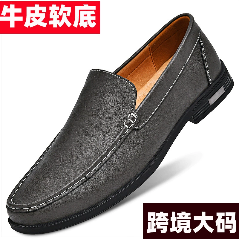 Трансграничные мужские кожаные большие размеры 48 мягкая подошва для пожилых пап обувь 47 комплектов ног 46 Lefu обувь 45 малых размеров 37 кожаная обувь