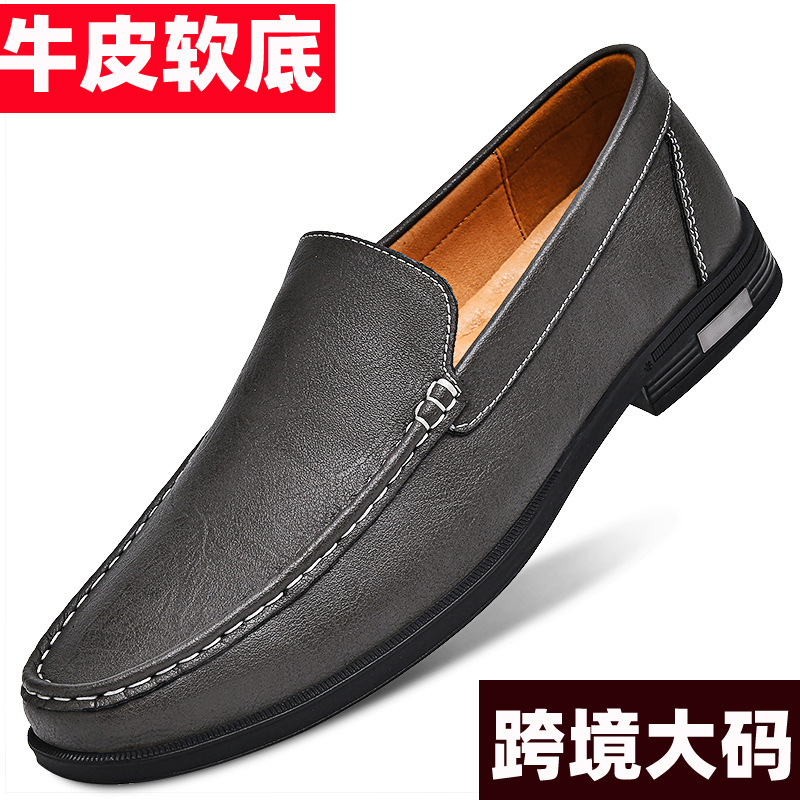 Cross-Border Men's Leather Shoes, Large Size 48, Soft Sole, Middle-Aged and Elderly Dad Shoes, Slip-On 47, Loafers 46, Small Size 45, Leather Shoes 37 Cross-Border Men's Leather Shoes, Large Size 48, Soft Sole, Middle-Aged and Elderly Dad Shoes, Slip-On 47, Loafers 46, Small Size 45, Leather Shoes 37