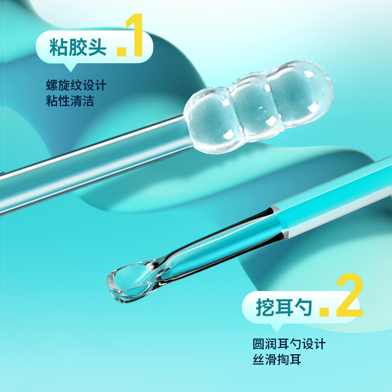 掏耳朵神器强力粘耳棒挖耳勺儿童黏耳棒不伤耳一次性掏耳棒棉签棒|undefined