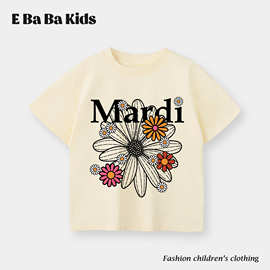 小红薯儿童短袖T恤夏季韩国中小童T恤小雏菊半袖上衣mard韩版潮童