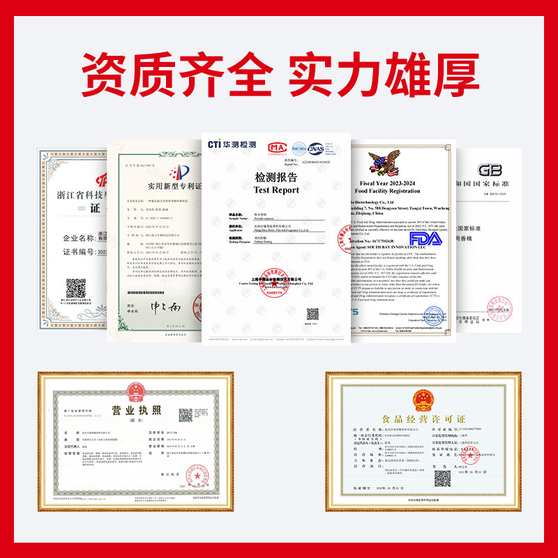 ��ݮ�㾫�����ǹ��ں���ʳƷ��������Һ����ݮ�㾫֧�ֶ���