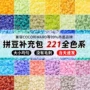 补充同款融合mard颗粒