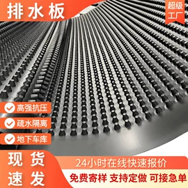 排水板;土工膜;土工格栅