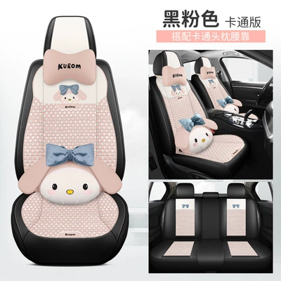 Four Seasons Pad — new wholesale seat cushion full foreskin - black-pink-cartoon-version-seat-cushion-for-all-seasons