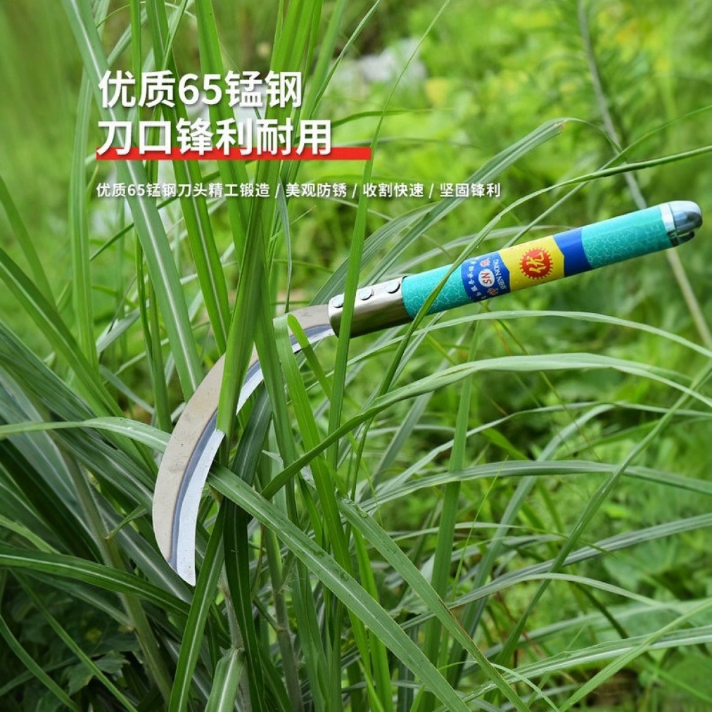 现货神农 延兴塑柄小月牙割草刀镰刀 割黄豆玉米禾镰厂家