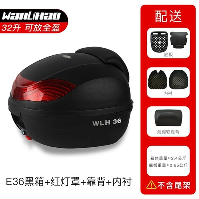32-Liter Motorcycle Tail Box Motorcycle trunk - e36-black-box-red-lampshade-backrest-lining-32l