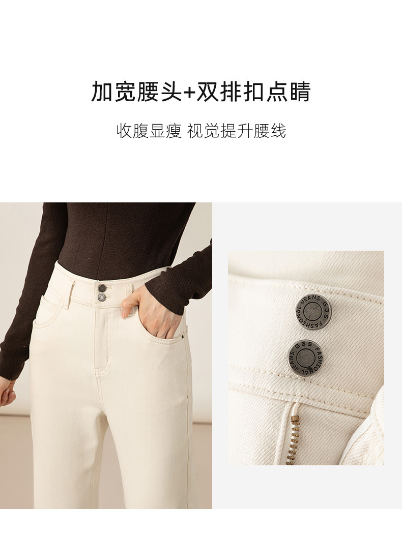 Quần jean nữ ống đứng lót lông cừu dáng suông 9 phân — màu be chi tiết 19