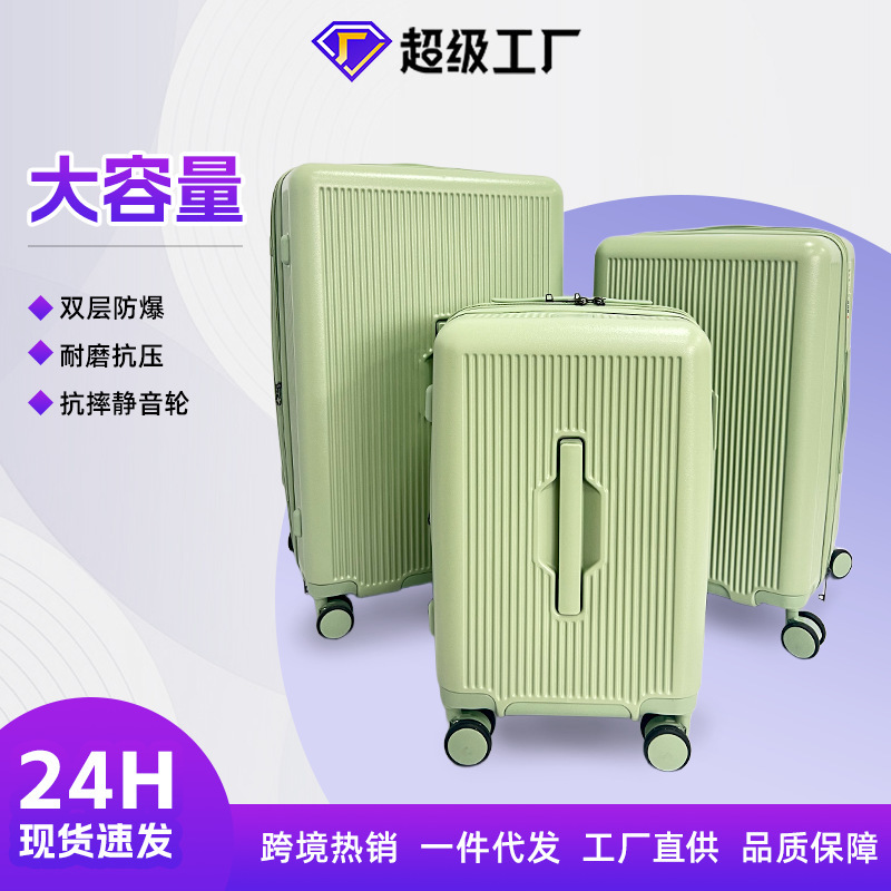跨境大容量运动款拉杆箱加厚双层防爆拉链抗摔密码箱可登机旅行箱|undefined