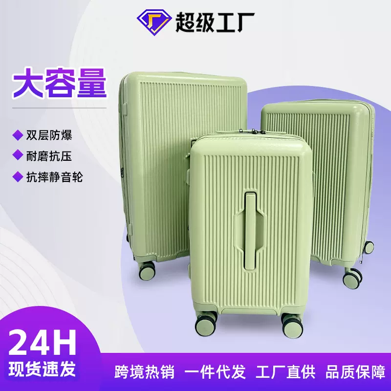 跨境大容量运动款拉杆箱加厚双层防爆拉链抗摔密码箱可登机旅行箱