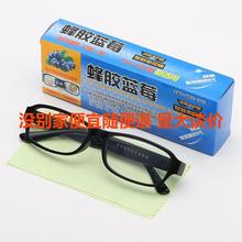 量大谈价摆地摊新产品爆款蜂胶蓝莓智能变焦老花镜会销新品眼镜厂