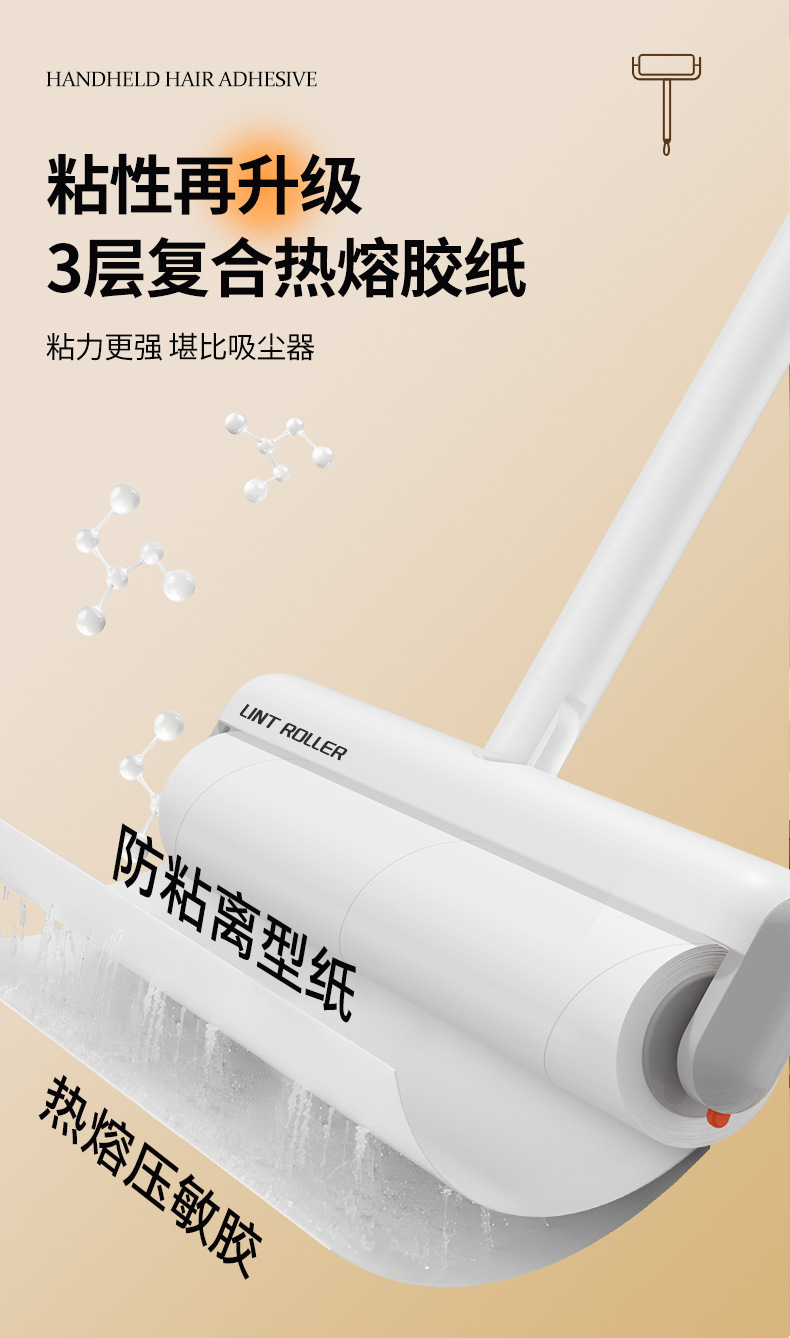 24cm Wide Lint Roller Pet Hair Cleaner Cat Grooming Tool Tear-off Adhesive Roller Furniture Dust Hair Remover