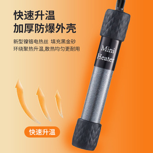 Cross-border foreign trade turtle cylinder high-power heating rod automatic constant temperature frequency conversion explosion-proof anti-dry low water level heater