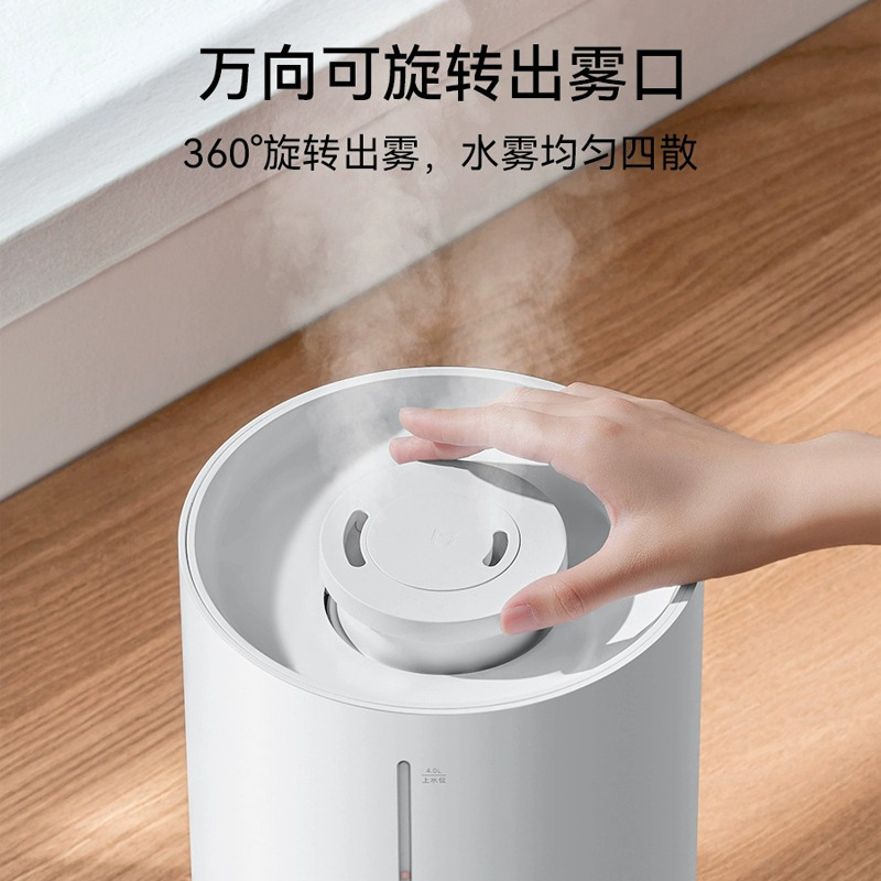 Xiao Mijia 加湿器 2 オフィス 4L 大容量サイレント加湿器ホームベッドルーム加湿ファインミスト|undefined