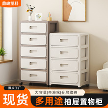 抽屉式置物架家用床头柜客厅零食玩具收纳架跨境带轮多层储物架