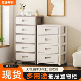 抽屉式置物架家用床头柜客厅零食玩具收纳架跨境带轮多层储物架