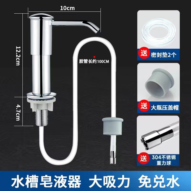 Seleccione estrictamente el recipiente de jabón líquido del fregadero, prensador de cesta, detergente de limpieza, cocina doméstica, lavabo de verduras, prensador de botella, tubo de extensión