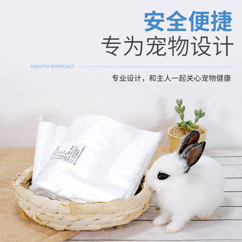 Rabbit cage film cover disposable plastic film pad rabbit Dutch pig…
