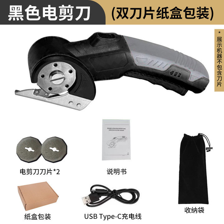 リチウム電池小型ハンドヘルド電動布切断はさみポータブル切断家庭用鉄電気はさみ衣類ラウンドナイフ切断|undefined